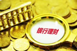 工业银行登陆银行市场首个高速公路REITs